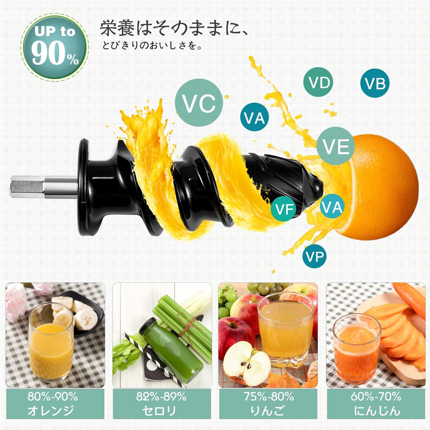 ✨希少品！✨低速圧縮絞り　クックセンス スロージューサー ✨希少品！✨低速圧縮絞り クックセンス スロージューサー